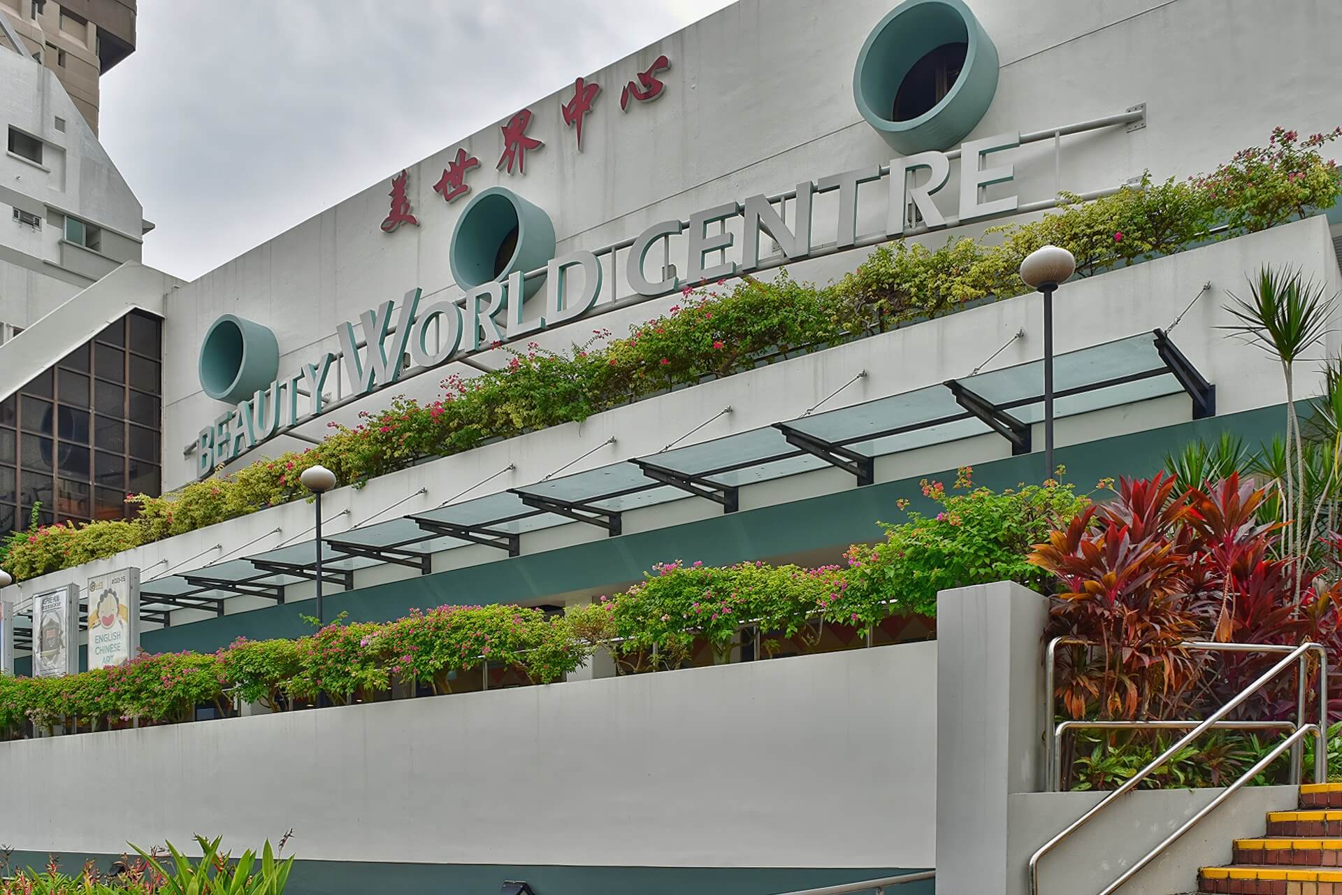 8@BT Bukit Timah Beauty World Centre 8@BT Bukit Timah Beauty World Centre
